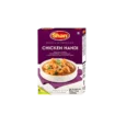Shan Chicken Handi Masala