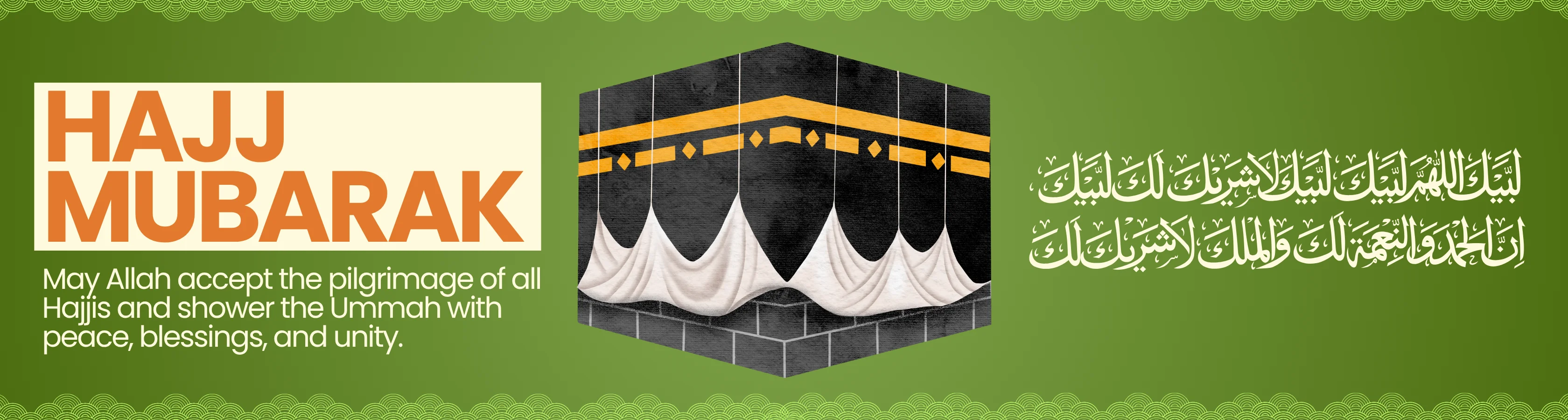 Hajj Mubarak Desktop